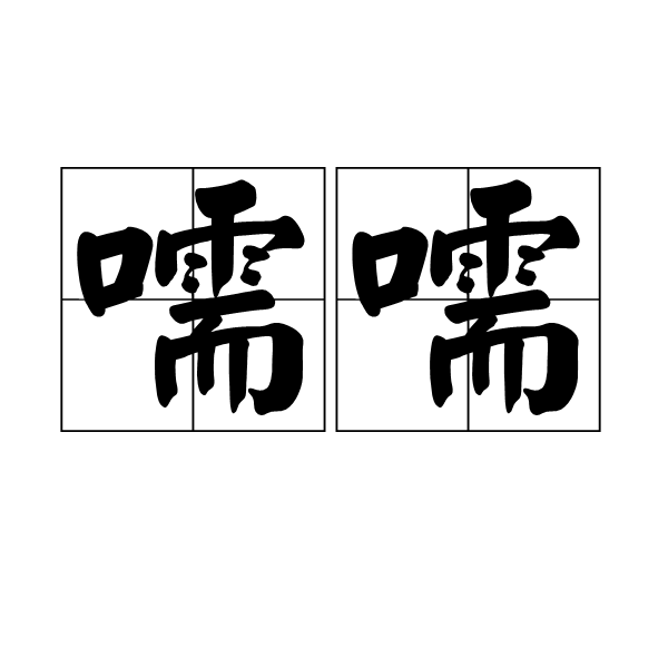 爱游戏下载爱游戏-?的简单介绍